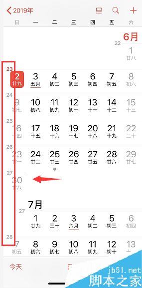 iPhone日历怎么显示周数？iPhone日历周数显示教程