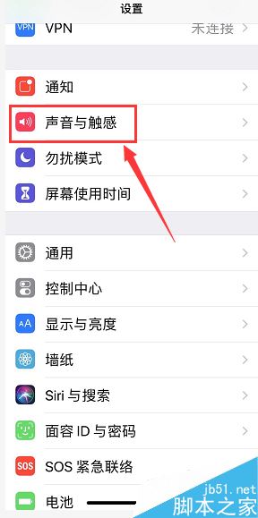 iPhone XS怎么自定义铃声？iPhoneXR/XS/XSMax更换铃声教程