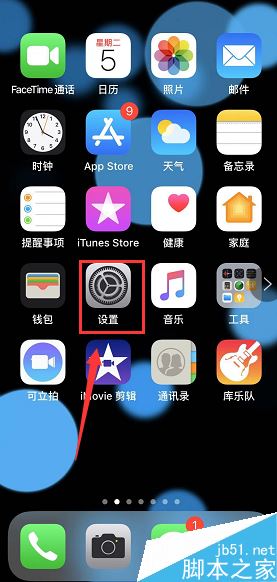 如何申请icloud后缀的邮箱？icloud邮箱申请教程