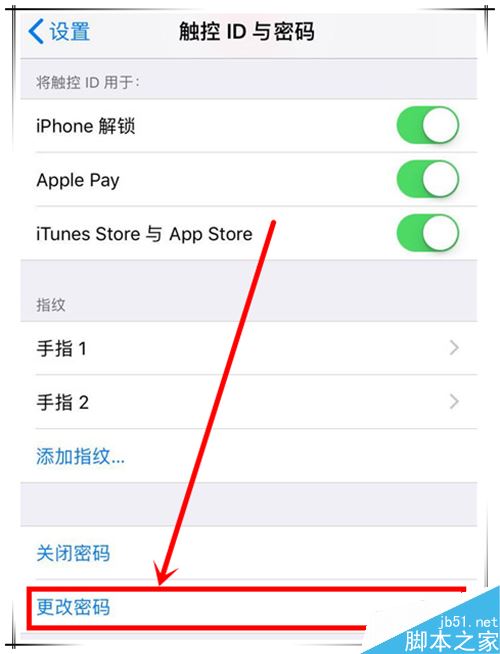 iphone xs max怎么设置锁屏密码？iphone xs max锁屏密码设置方法