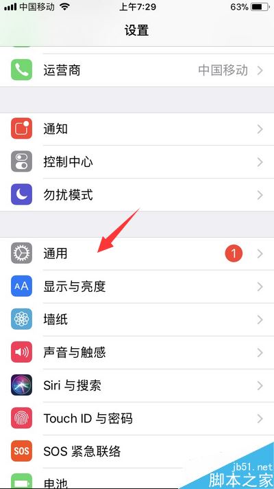 iphone7无法登陆icloud怎么办？iphone7登录不了icloud的解决方法