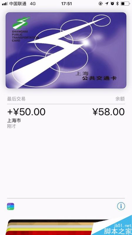 Apple Pay怎么充值公交卡？Apple Pay公交卡充值教程