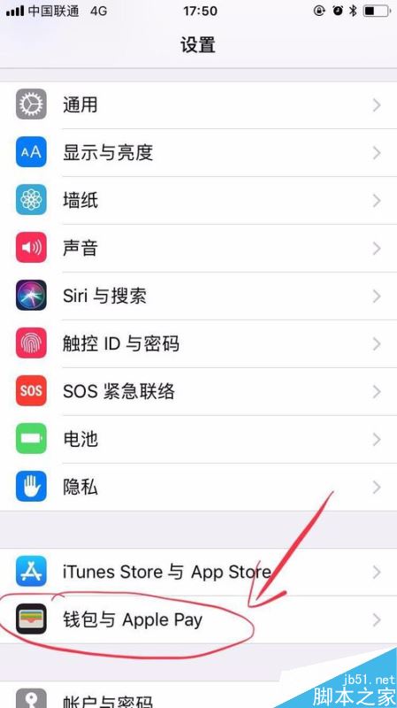 Apple Pay怎么充值公交卡？Apple Pay公交卡充值教程