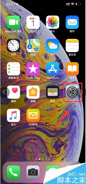 iPhone XS Max怎么修改密码？iPhone XS Max更改手机密码教程