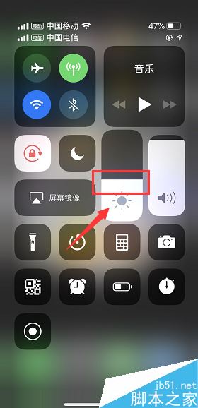 iPhone XR屏幕亮度怎么调？iPhone XR调整屏幕亮度两种方法