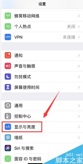 iPhone XR屏幕亮度怎么调？iPhone XR调整屏幕亮度两种方法