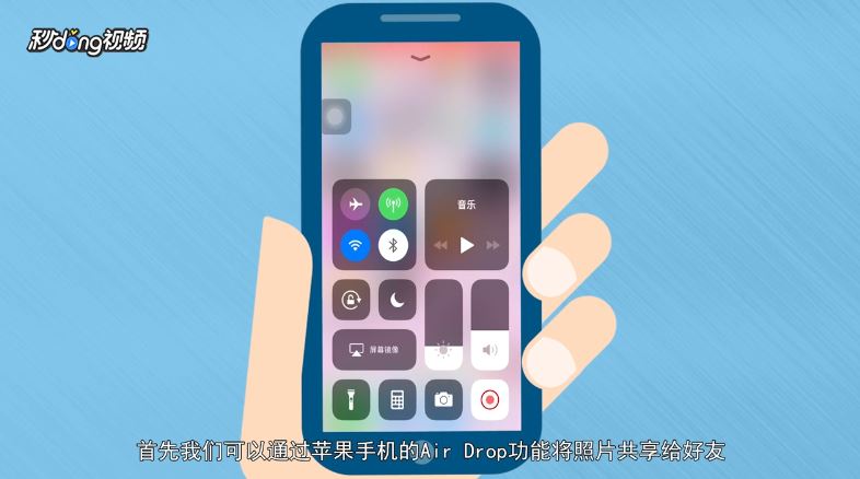 苹果手机怎么共享照片？iPhone共享照片方法