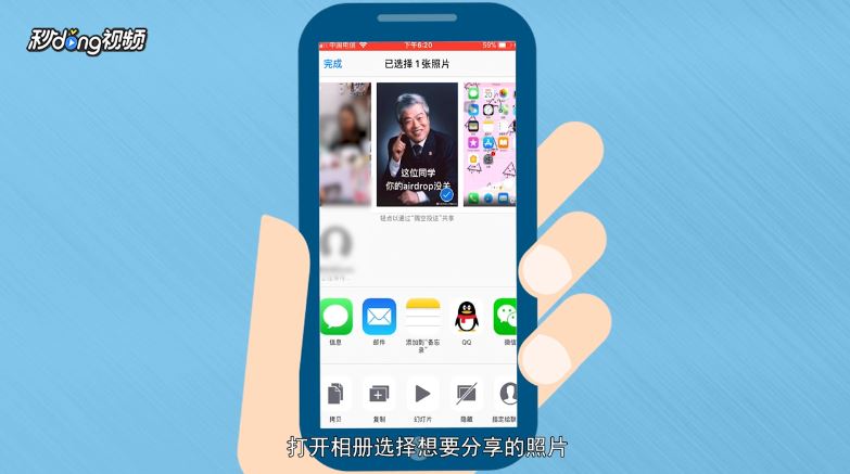 苹果手机怎么共享照片？iPhone共享照片方法