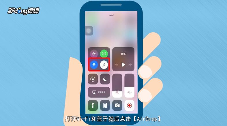 苹果手机怎么共享照片？iPhone共享照片方法