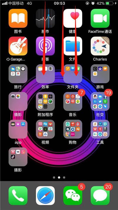 iPhone xs max怎么关闭应用通知？iPhone xs max关闭应用通知方法