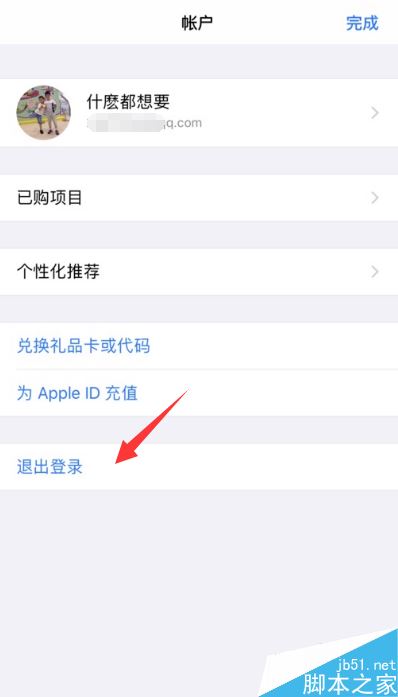 iphone xs max无法下载app怎么办？iphone xs max下载不了APP的解决方法