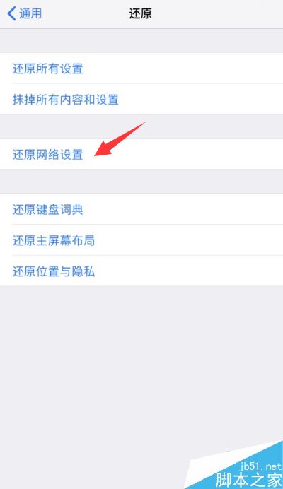 iphone xs max无法下载app怎么办？iphone xs max下载不了APP的解决方法