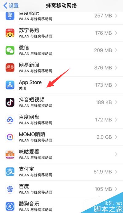 iphone xs max无法下载app怎么办？iphone xs max下载不了APP的解决方法