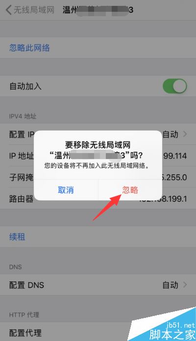 iphone xs max无法下载app怎么办？iphone xs max下载不了APP的解决方法