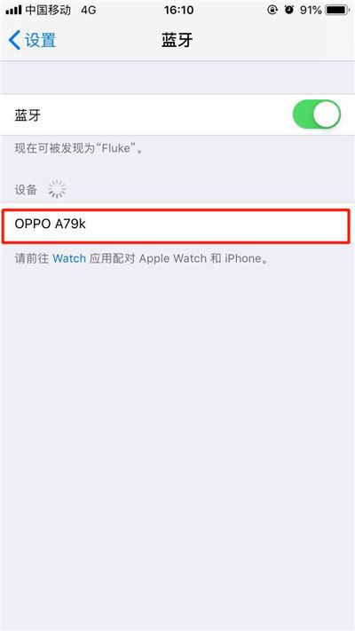 iphone XS怎么连接蓝牙耳机?iphone XS连接蓝牙耳机教程