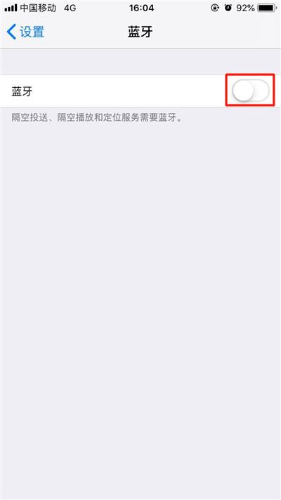 iphone XS怎么连接蓝牙耳机?iphone XS连接蓝牙耳机教程