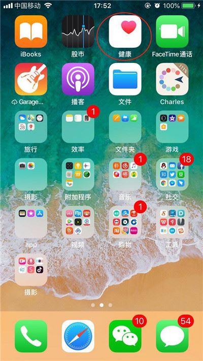 iphone X怎么添加医疗急救卡？iphone添加医疗急救卡教程