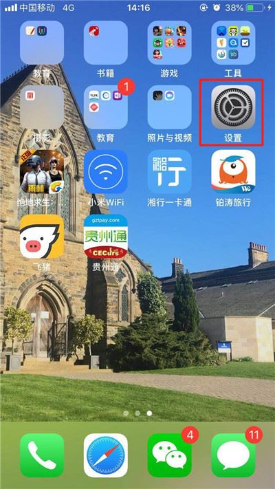 iPhone XS怎么关闭屏幕使用时间？iPhone XS关闭屏幕使用时间教程