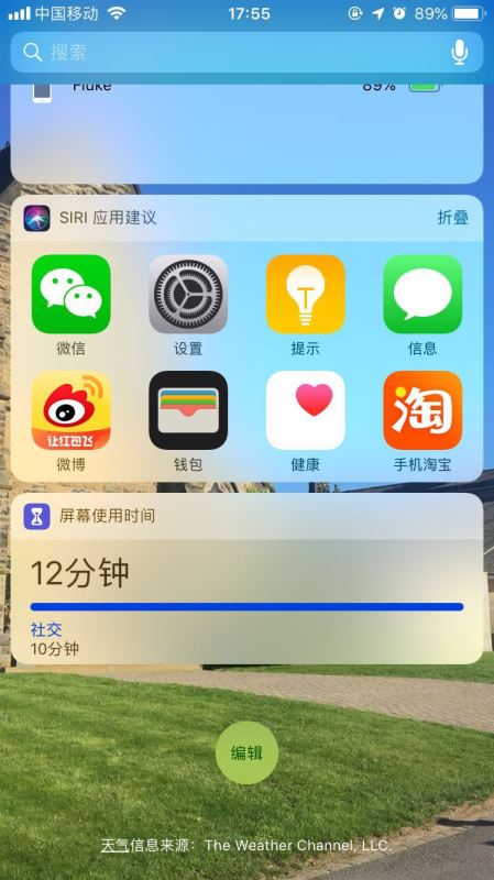 iPhone XS怎么关闭屏幕使用时间？iPhone XS关闭屏幕使用时间教程