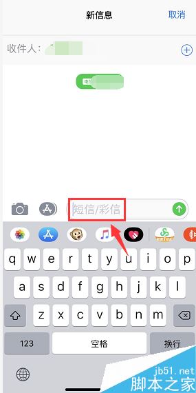 iPhone XS怎么关闭iMessage功能？iPhone XS/XS max关闭iMessage方法