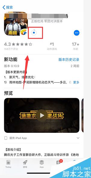 iphone xs max如何取消流量150M限制下载？