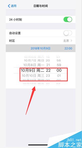 iphone xs max如何取消流量150M限制下载？