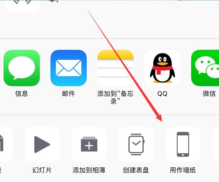 iphone XS怎么设置动态壁纸？iphone XS动态壁纸设置教程