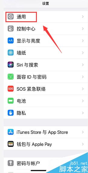 iPhone XS如何省电？iPhone XS提高手机续航时间五种方法