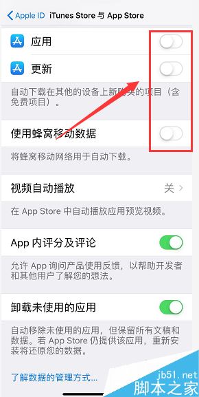 iPhone XS如何省电？iPhone XS提高手机续航时间五种方法