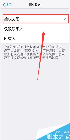 iPhone XS如何省电？iPhone XS提高手机续航时间五种方法