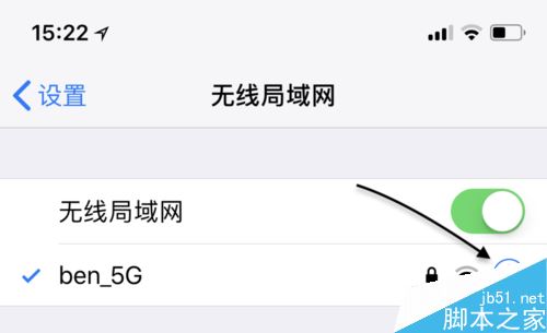 iPhone X下载速度慢怎么办？解决苹果iPhoneX下载速度慢的方法