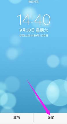 iPhone怎么设置锁屏壁纸？苹果手机锁屏壁纸设置教程