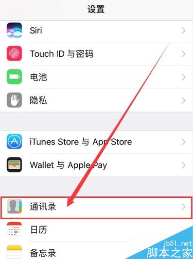 iphoneX怎么将通讯录导入SIM卡？iphoneX将通讯录导入SIM卡教程