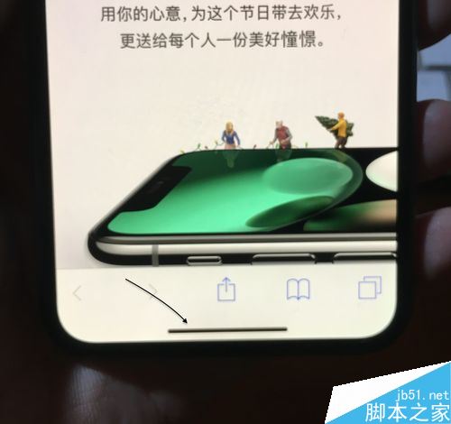 iPhone X怎么切换/退出应用？苹果iPhoneX切换关闭APP方法