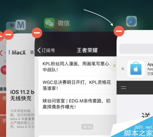 iPhone X怎么切换/退出应用？苹果iPhoneX切换关闭APP方法