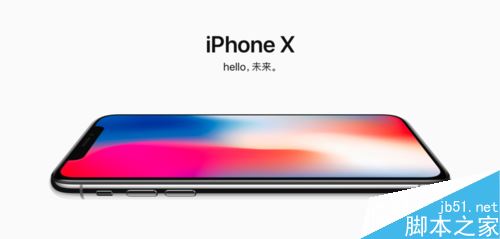 iPhone X怎么切换/退出应用？苹果iPhoneX切换关闭APP方法