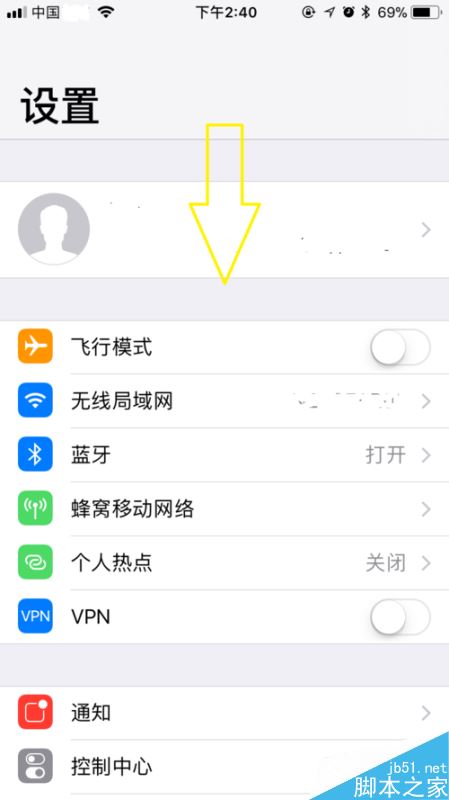 iPhone下载APP时ipad也在下载怎么办？解决苹果手机和ipad同时下载软件的方法