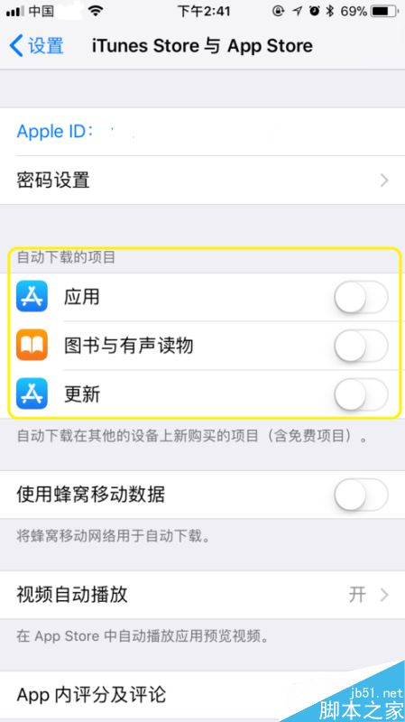 iPhone下载APP时ipad也在下载怎么办？解决苹果手机和ipad同时下载软件的方法