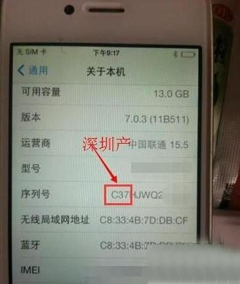 iphone怎么恢复出厂设置？苹果手机出厂设置恢复图文教程