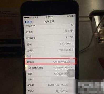 iphone怎么恢复出厂设置？苹果手机出厂设置恢复图文教程