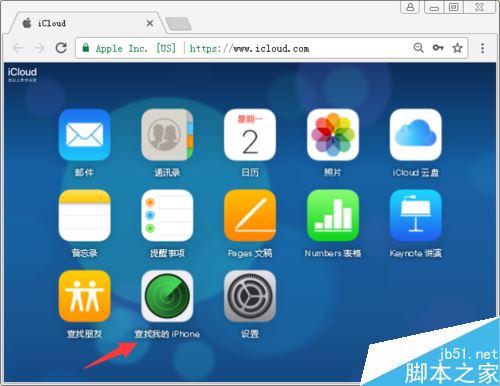 iPhone离线怎么定位？iPhone离线定位找回教程