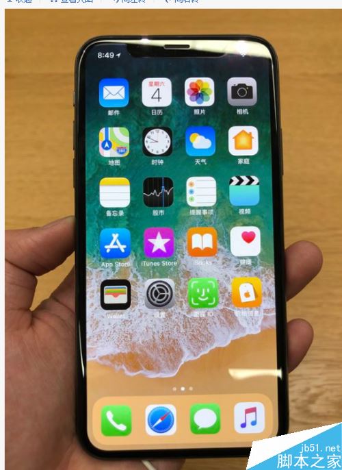 iphone x验证失败怎么办？苹果iphone x验证失败的解决方法