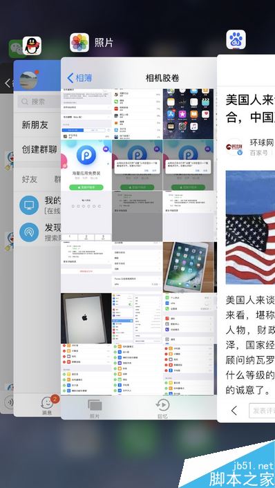 iPhone卡到闪屏怎么办？iPhone卡到闪屏的解决方法