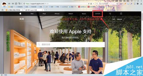 iPhone X怎么查询保修期？苹果iPhoneX查询保修期教程