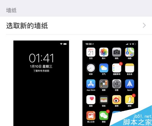 iPhone X屏幕失灵怎么办？苹果iPhone X延缓屏幕老化的方法