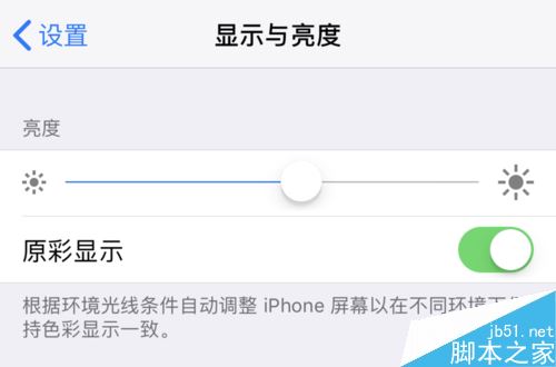 iPhone X屏幕失灵怎么办？苹果iPhone X延缓屏幕老化的方法