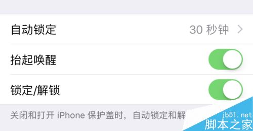 iPhone X屏幕失灵怎么办？苹果iPhone X延缓屏幕老化的方法