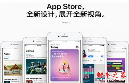 iOS 11无法连接App store怎么办 怎么解决app store无法连接