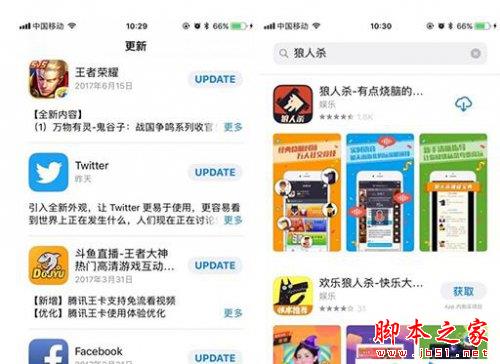 iOS 11无法连接App store怎么办 怎么解决app store无法连接