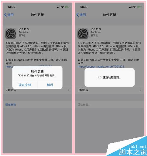 iphoneX怎么绑定公交卡？苹果iphoneX绑定公交卡教程